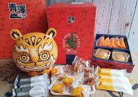 青泽 琪玛酥/伴手礼专卖店 最厉害的中秋节礼盒