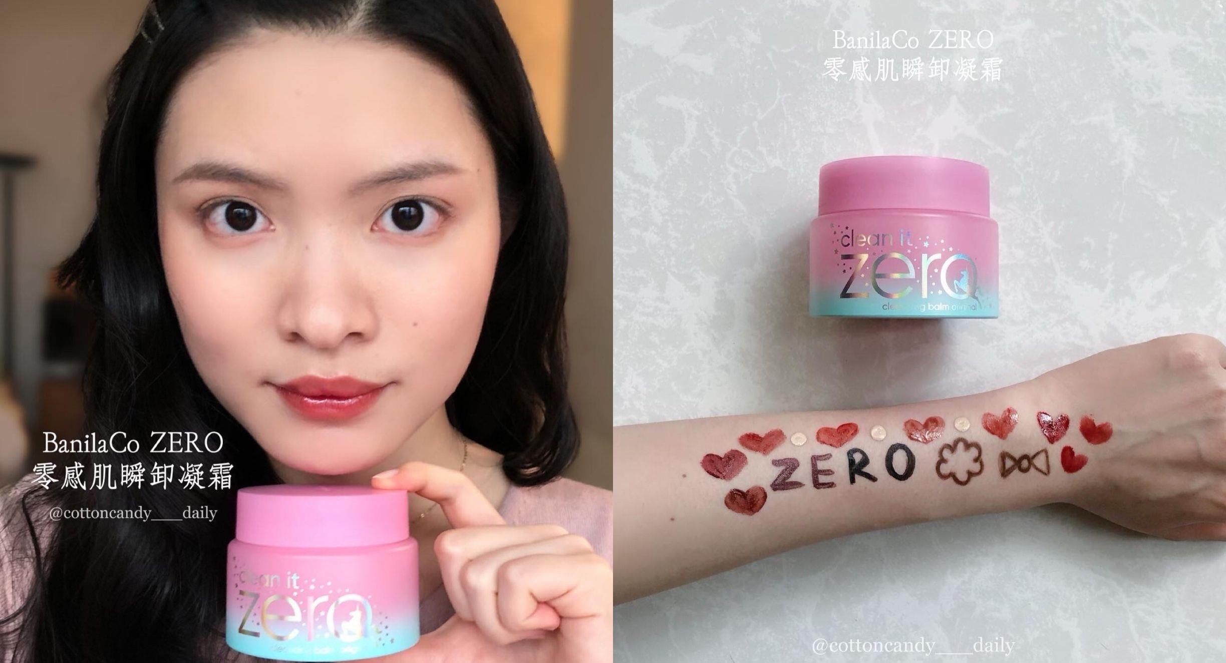 ’s Banila Co ZERO 零感肌瞬卸凝霜 空罐无数的宝藏卸妆产品