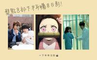 盘点8部即将上映的日影，哈日族绝对不能错过！
