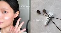 ???’s PRIORI LCA 焕颜修护乳霜 膨润双颊的秘密武器?
