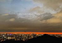 夕阳比夜景更值得追，桃机一号超好拍：桃园最美新地标虎头山环保公园