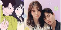 NETFLIX即将上线!漫改19禁《无法抗拒的他》演员颜值爆棚,盘点3大看点!