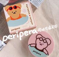 [彩妆] 韩国眼镜小熊可爱爆击。peripera 降温控油蜜粉