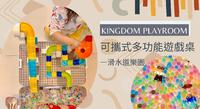 多功能游戏桌—水上乐园