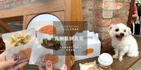 【台北】古亭美食｜九州松饼瓦芙 榕锦时光生活园区  季节限定栗子口味瓦芙秋意满满 甜味温和的甘栗太好吃！