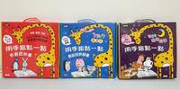 【小小人类有声书】人类文化点点书∥用手指点一点∥有声认知书∥宝宝语言发展的第一本学习图书