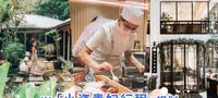 吉隆坡「小资贵妇行程」规划!叹完精致早茶再来享受高质感Spa,小仙女的周末都这样过!