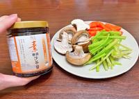 ［不藏私］香菇炒芹菜食谱