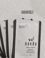 防疫下的肌肤 你是不是也有这样的困扰
