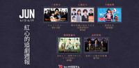 红心追剧周报｜6/13-6/19｜六月第三周
