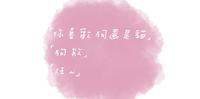 你喜欢狗还是猫?