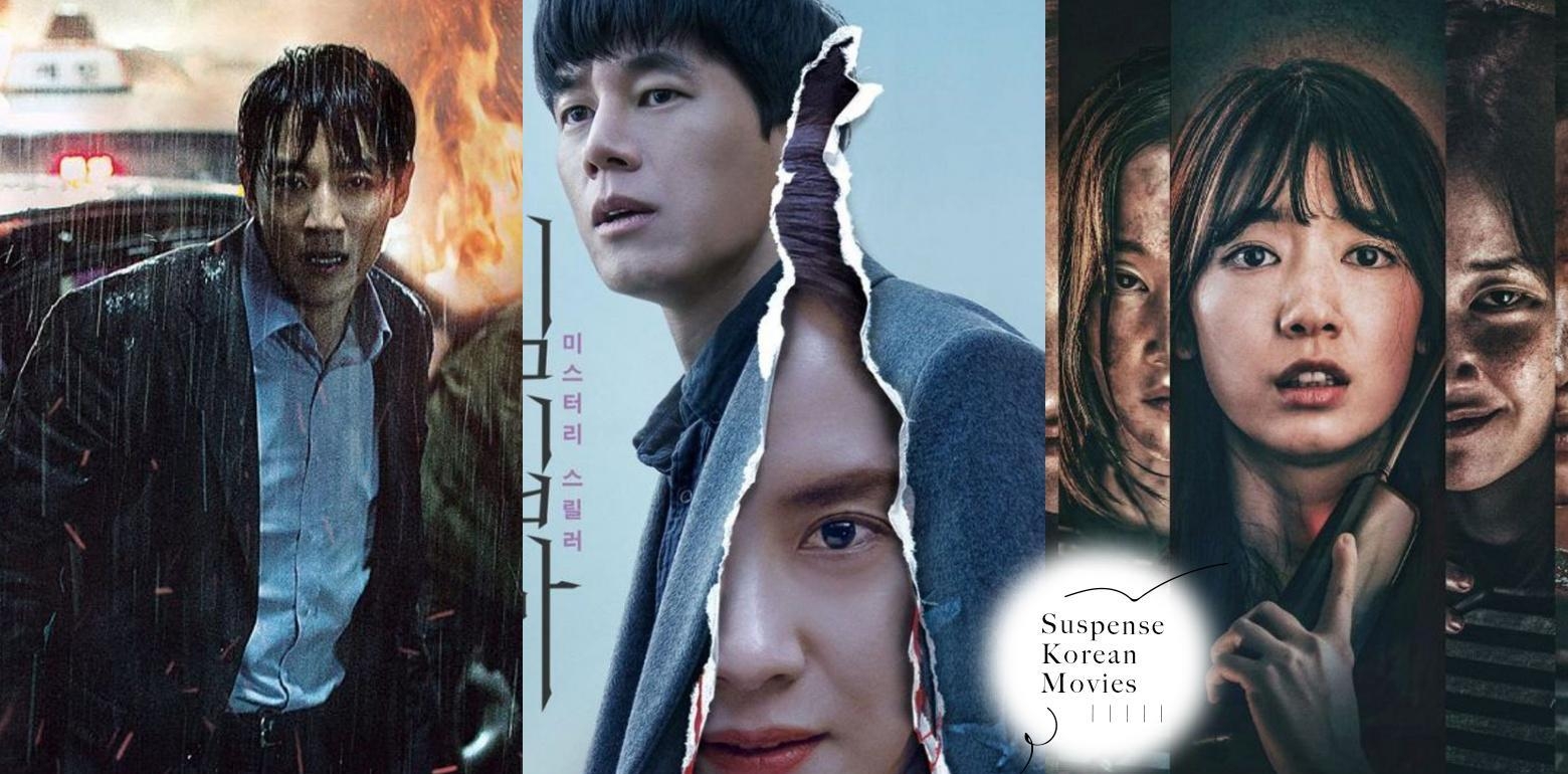 不只《魔女》！精选盘点「韩国悬疑电影推荐」TOP20，《声命线索》、《娑婆诃》都是必看！