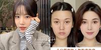 我真的没上粉底!清透自然『无粉底妆容』,早上多睡半小时不是问题!