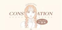 【12星座本周运势】09/11~09/17巨蟹自我行销,成为职场红人~处女谨慎理财,避免因小失大