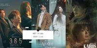 MBC今年犯太岁?7部入围演艺大赏的「最佳电视剧」候补,最高收视仅7%超惨淡!