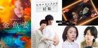 2022最新14部Netflix独家片单|《First Love初恋》前导预告释出,上架日期&豪华卡司总整理!
