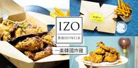 超刷嘴的道地韩国炸鸡| ZAC ZAG 一楽韩国炸鸡|大安美食|韩式料理