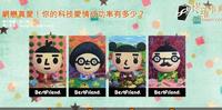 【塔罗测验】网恋真爱！你的科技爱情成功率有多少？