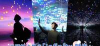 云顶打卡景点再+1！「Infinity 时光」5大主题空间，超梦幻星空区还能放天灯？