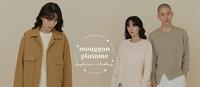 【波波快讯】强强联手!mouggan与plain-me联名系列,每款都火烧荷包!