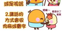 热恋时期会做的事情