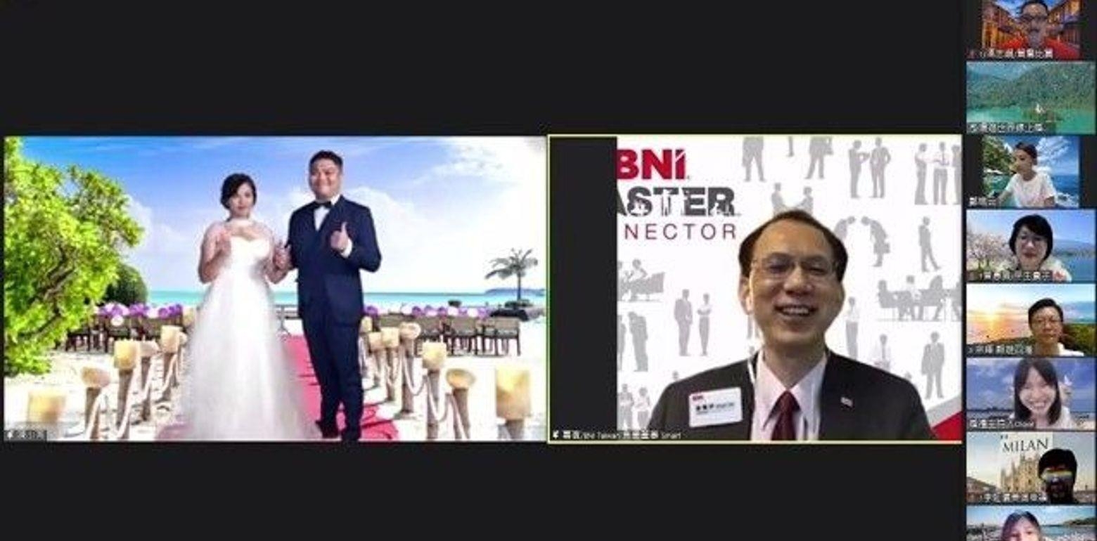 线上环游世界世纪婚礼派对