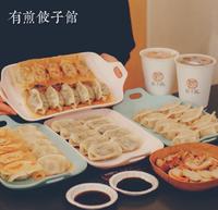 焦香酥脆ㄟ冰花煎饺在《有煎饺子馆》??