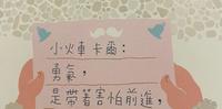 亲子共读不是只帮助到小孩,同时也疗癒父母的心灵点燃对生命的梦想