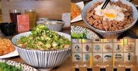 牛洞食堂 公馆店 8种丼饭选择