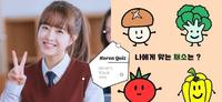 你是什么蔬菜？韩网超可爱「蔬菜版MBTI测验」，12道题测出真实形象、适合对象！