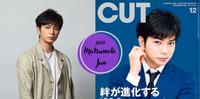 【休团一年的岚在做什麽？松本润篇】演唱会大导演参上！2021年底的松本润岁末回顾！