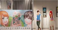 《orange橘色奇蹟》十周年纪念原画展 in 有乐町丸井百货