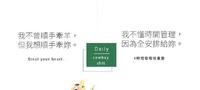 「我忍得住所有诱惑,但就是忍不住想你。」带你看看经典干话爱情语录,有没有撩到你?