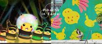 周末登场！「皮卡丘大量发生中」来啦！台湾限定造型宝可梦，游行时间&打卡地点一次看！