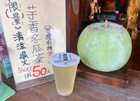 台南市中西区—两角银古早味冬瓜茶，中西区美食，台南饮料，台南美食