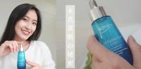 精华液首推!碧儿泉の水煮蛋肌养成计划(^ ^)