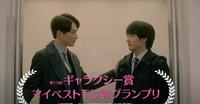 《如果 30 岁还是处男,似乎就能成为魔法师》真人版电影预告-超级期待4 月 8 日与日本同步在台上映