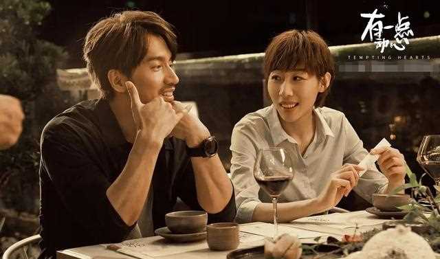 《有一点动心》由任素汐、言承旭主演的爱情剧，又双双 被吐槽了