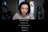 由《听见她说》节目中明星对容貌、职业、生育、育儿焦虑？所想