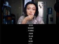 由《听见她说》节目中明星对容貌、职业、生育、育儿焦虑？所想