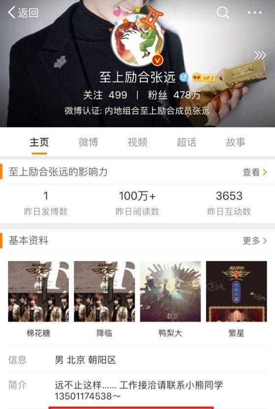 解析 | “回锅肉”才是选秀的短期未来