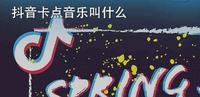 汪苏泷几乎年年出精品，这个大男孩儿是着实有才华呢