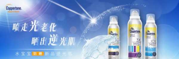 新浪试用新品，黑科技防晒喷雾抢先体验！