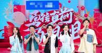 01eba7f7-4de1-43f0-b8e7-7e460d316d07_2.jpg 《你好星期六》岳云鹏承包笑点何炅承包泪点蔡少芬秦霄贤互飙尴尬