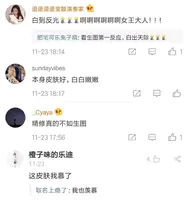 宁静为美白至少打900针?倪妮和何穗:每天补充维生素C美白是王道 宁静为美白至少打900针?倪妮和何穗:每天补充维生素C美白是王道