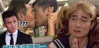 既能演绝世高手,仲能扮美少女,56岁的他有机会得男配吗? 既能演绝世高手,仲能扮美少女,56岁的他有机会得男配吗?