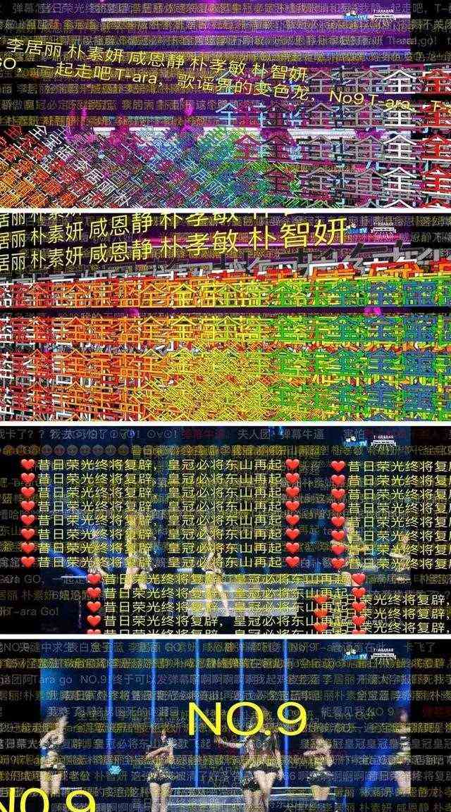 这个女团曾从顶流巅峰走到人人抵制再到众人怀念