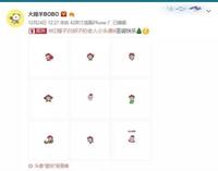 抓住那个徐锦江！表情包生意场到底有多大？