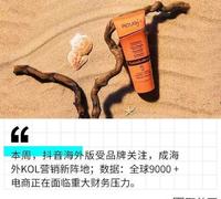 全球资讯112：全球最大百货欲拿下中国/零售业落难，英企业难脱困