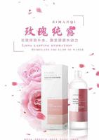 德诗尼雅~玫瑰纯露呵护你的肌肤让肌肤更光滑
